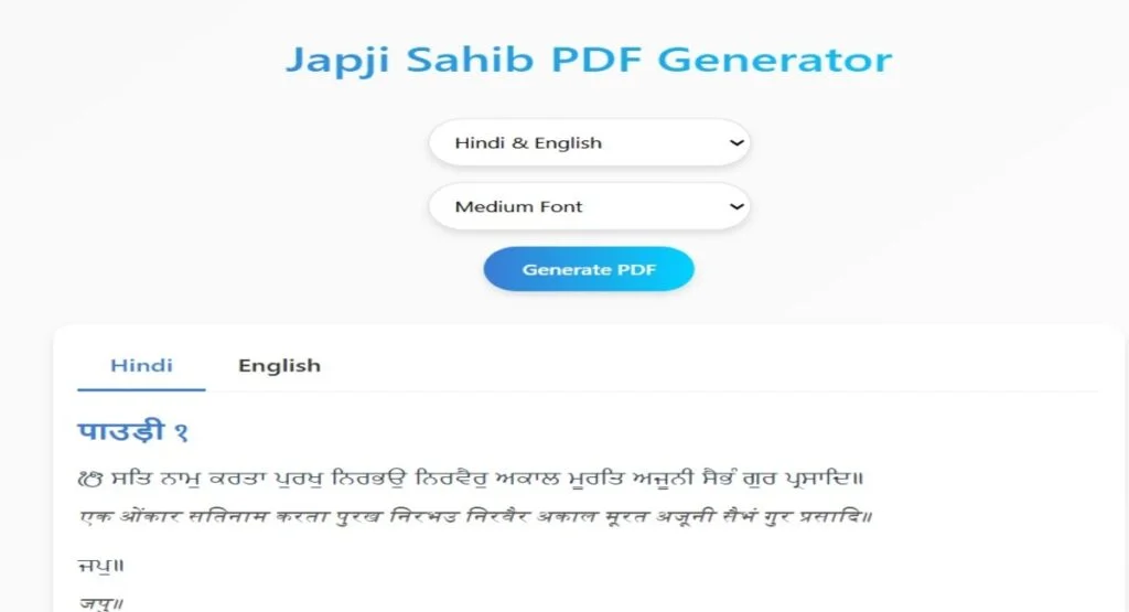 Japji sahib pdf